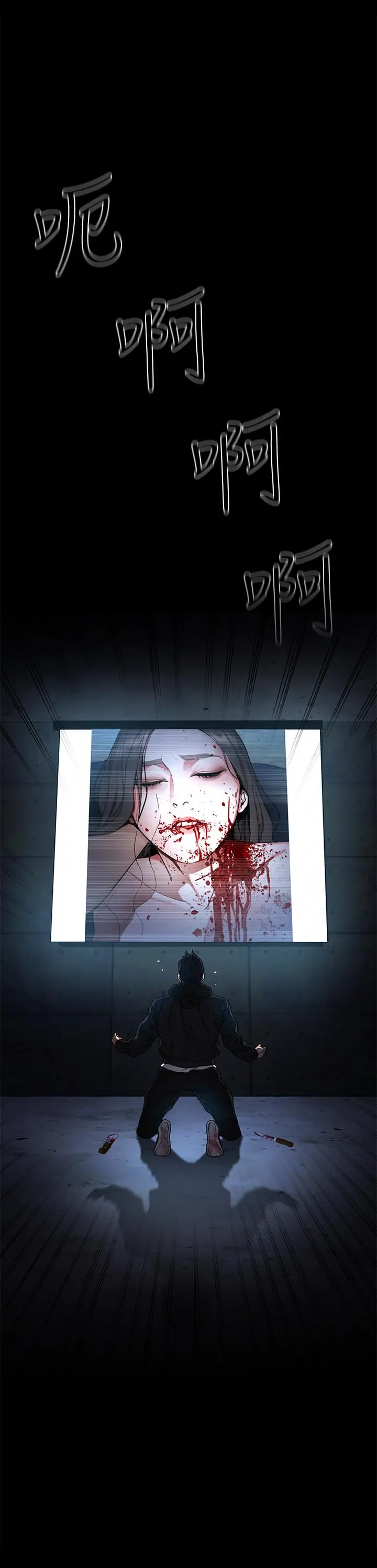 致命游戏
