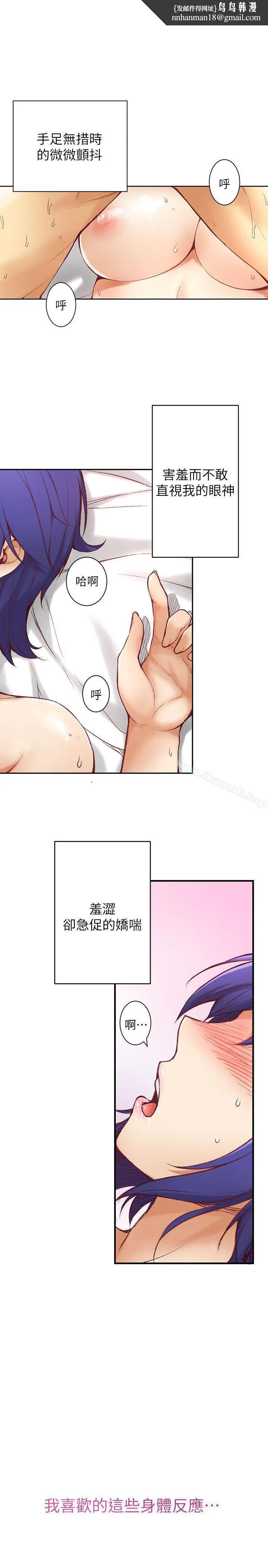 高中生小女友