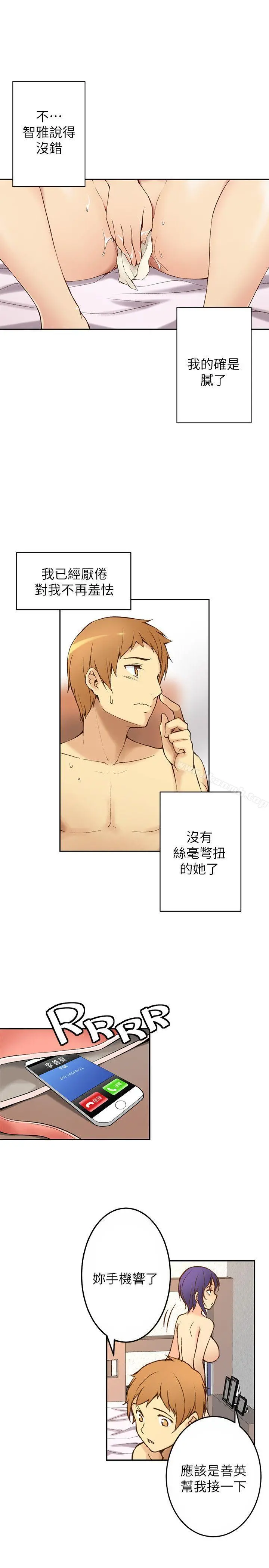 高中生小女友