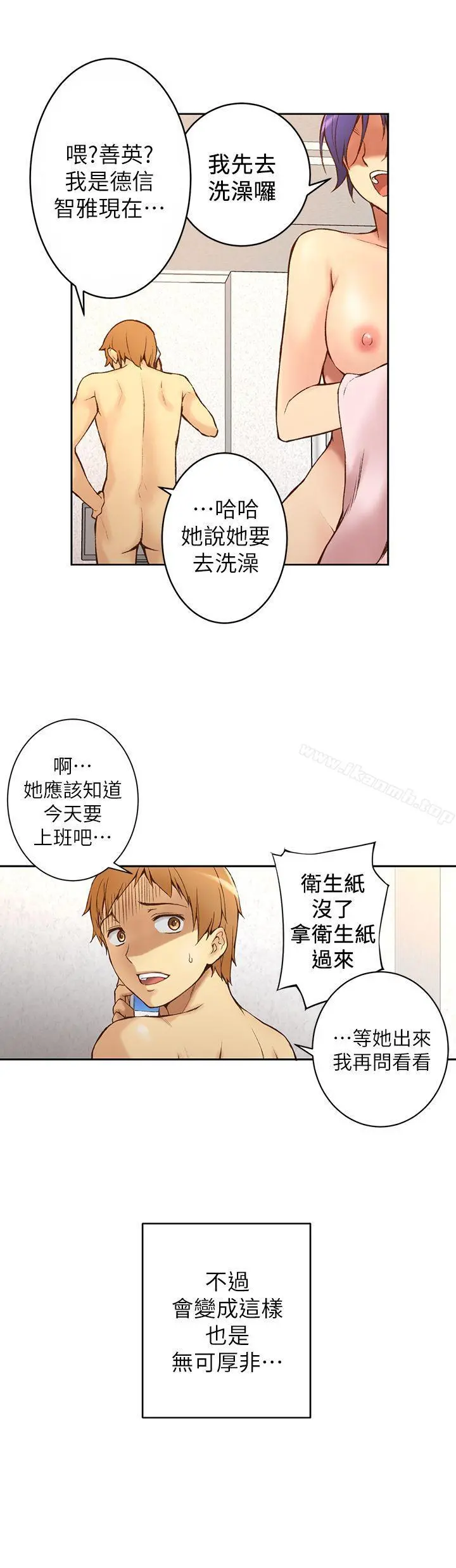 高中生小女友