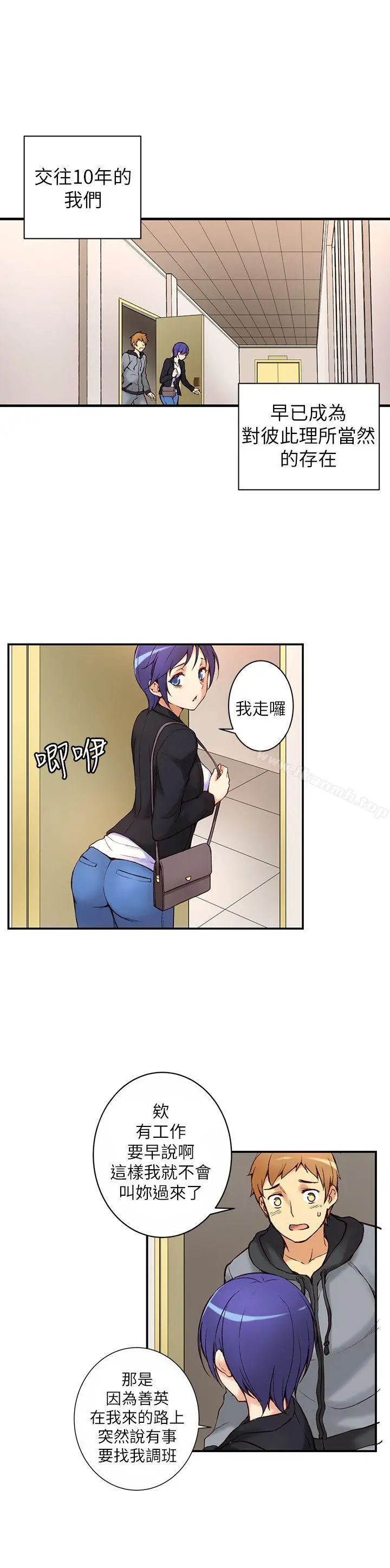 高中生小女友