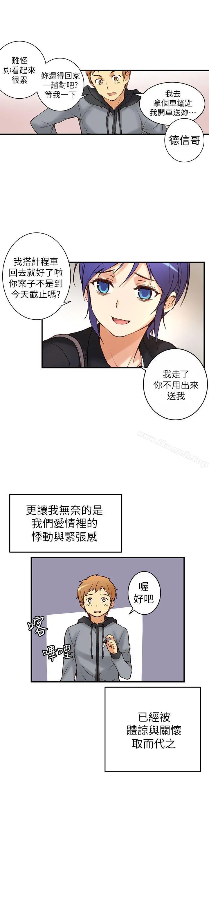高中生小女友