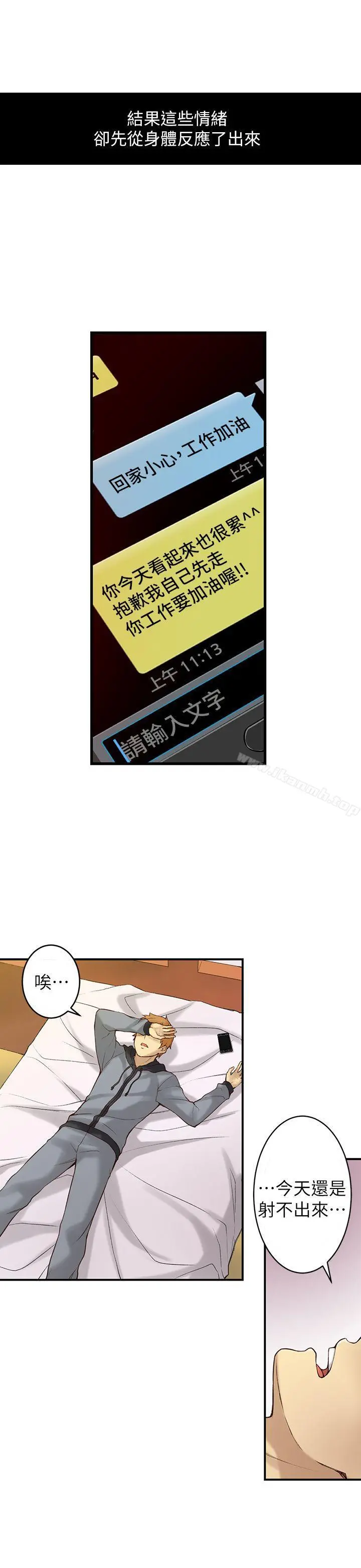 高中生小女友