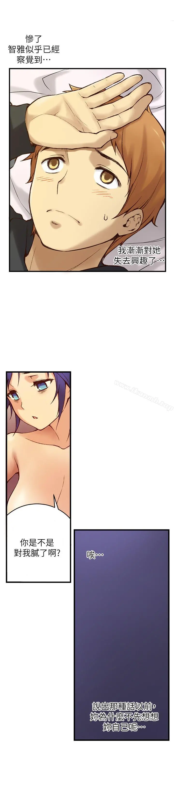 高中生小女友