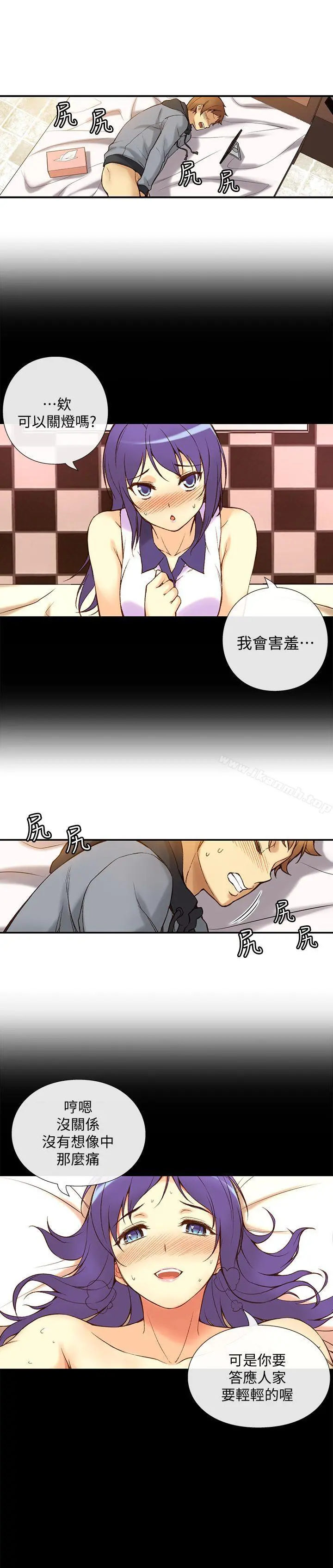 高中生小女友