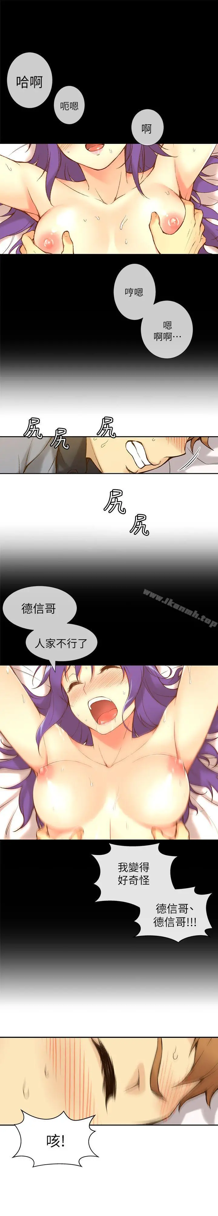 高中生小女友