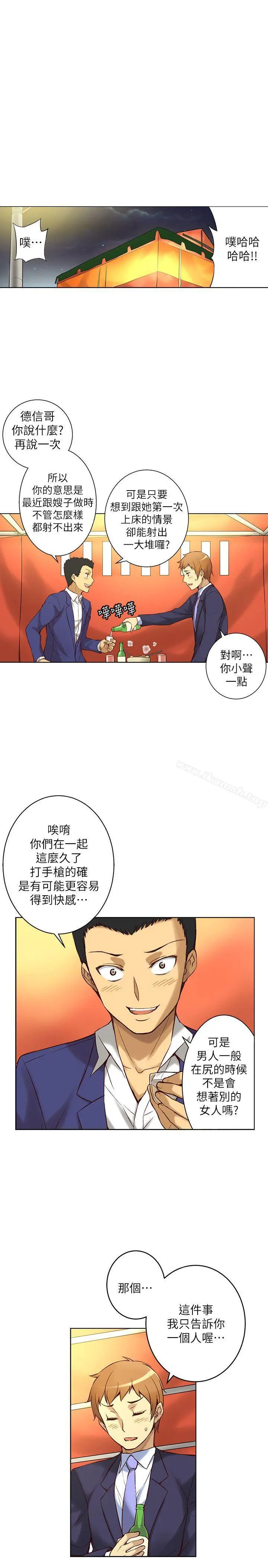 高中生小女友