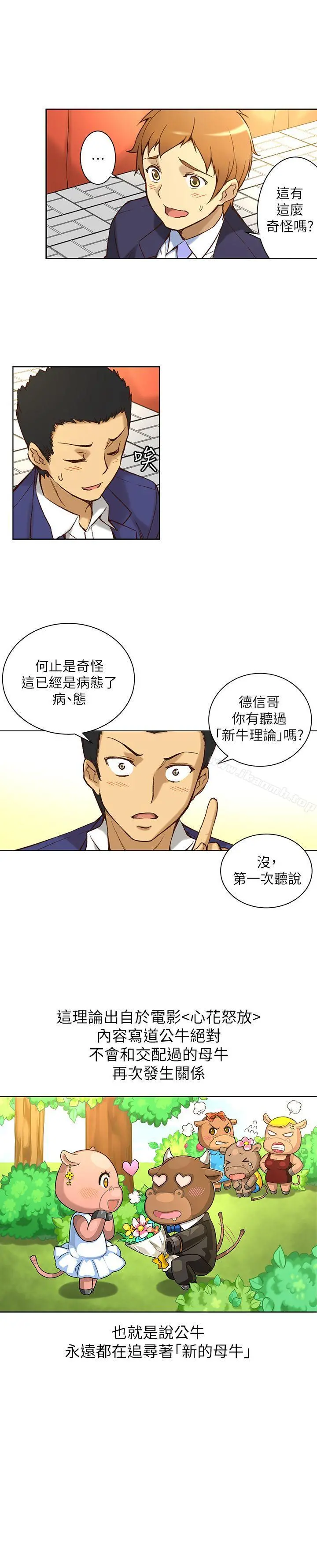 高中生小女友