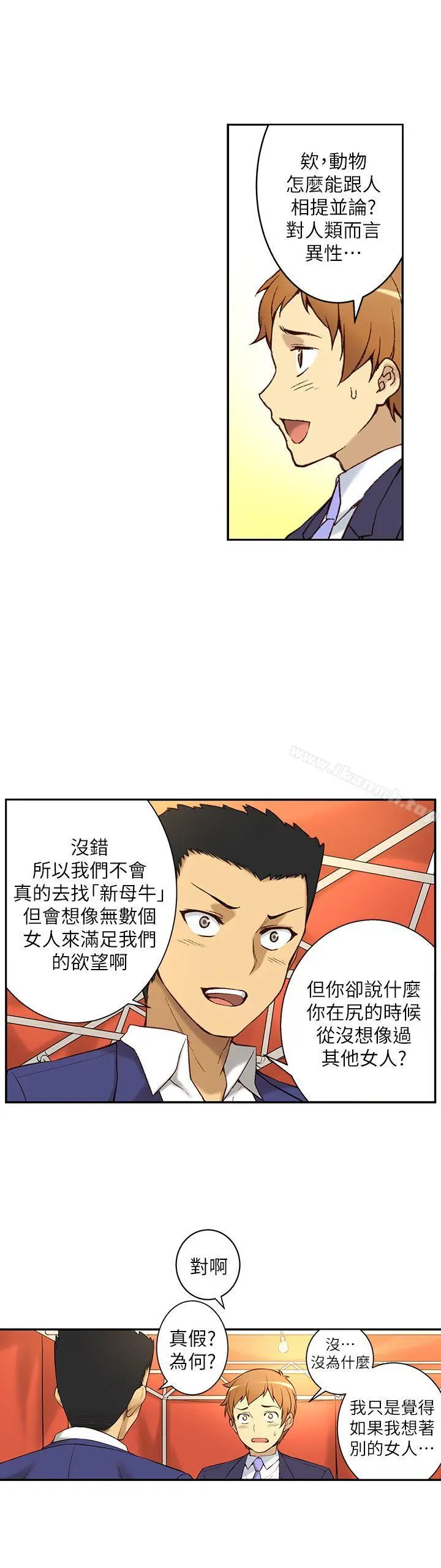 高中生小女友