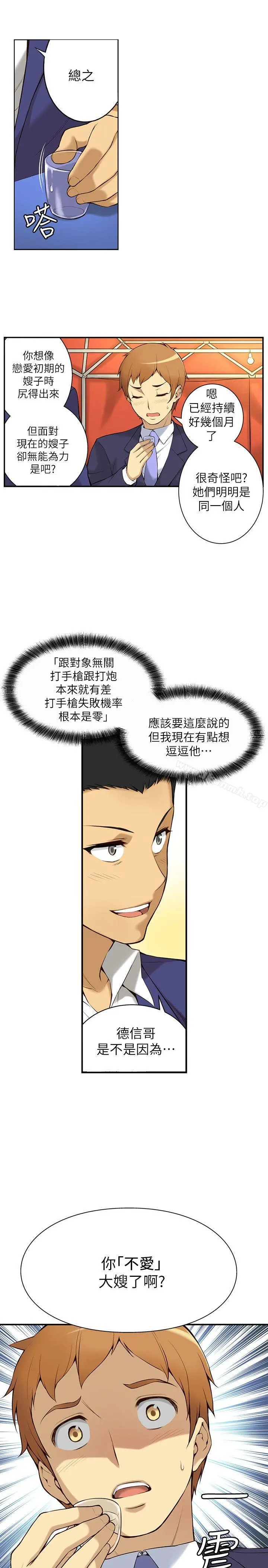 高中生小女友