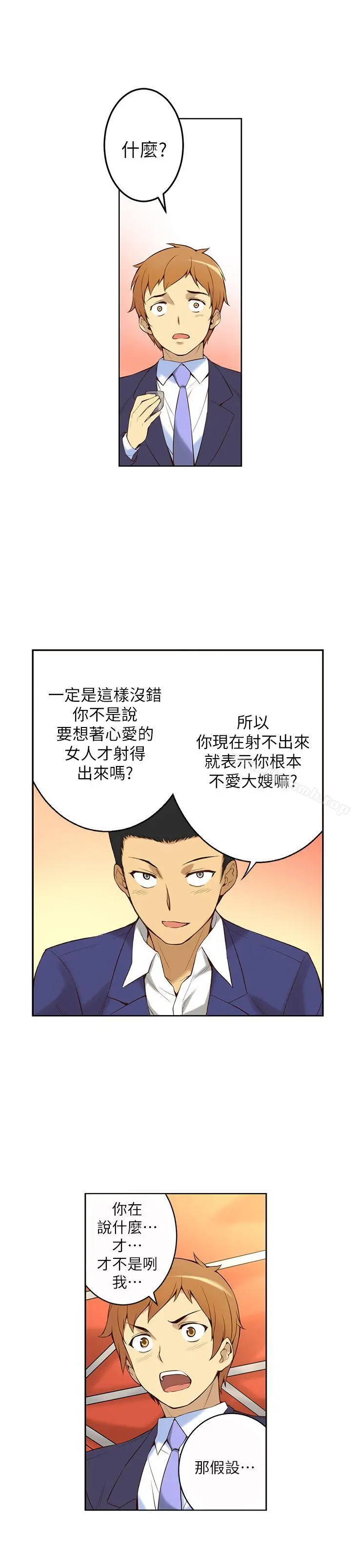 高中生小女友