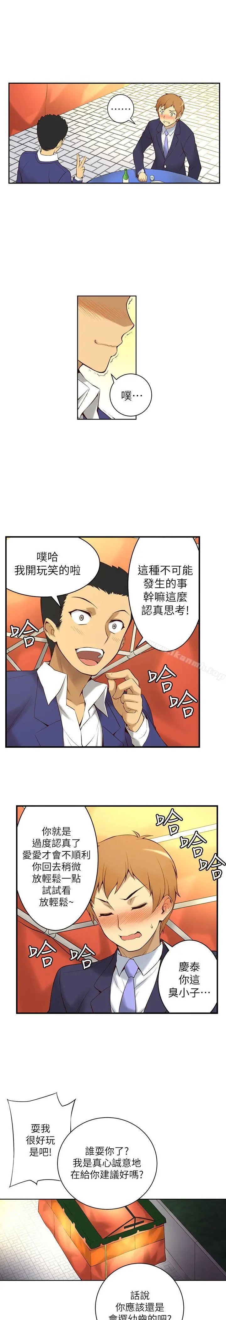 高中生小女友