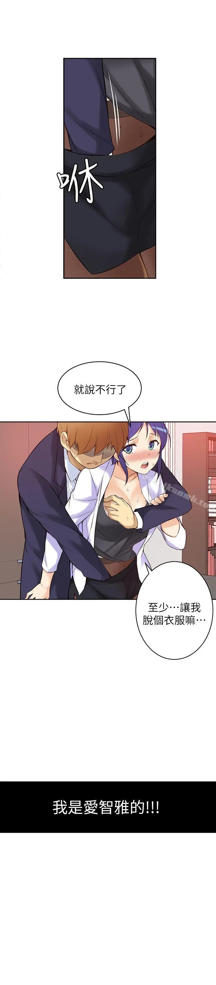 高中生小女友