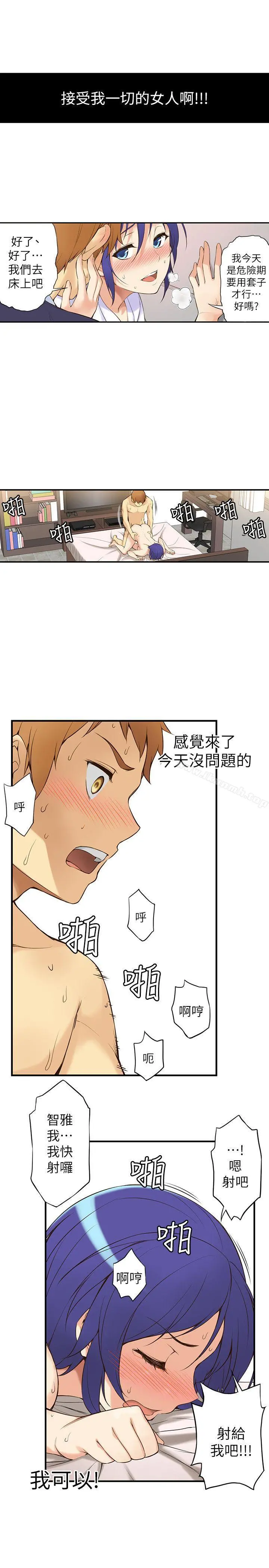 高中生小女友