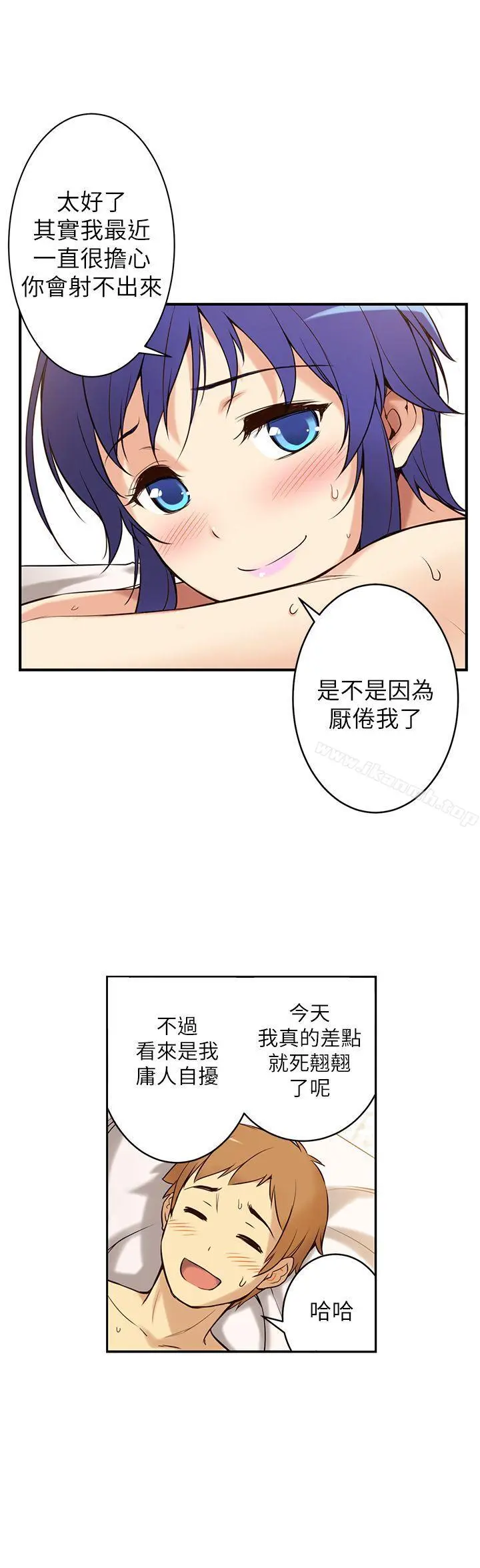 高中生小女友