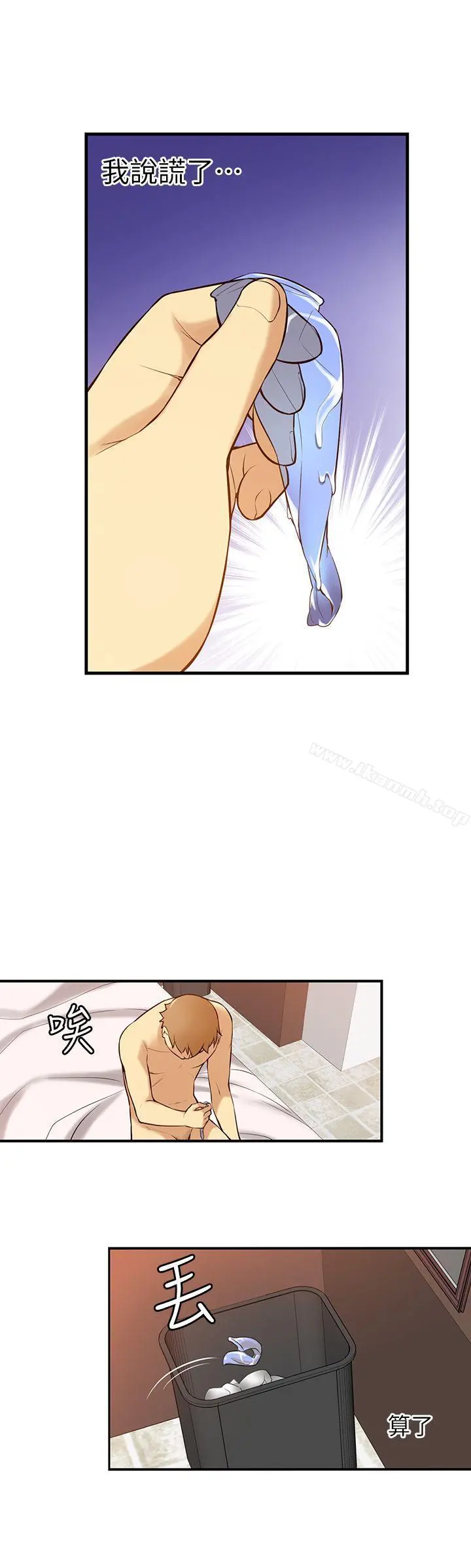 高中生小女友