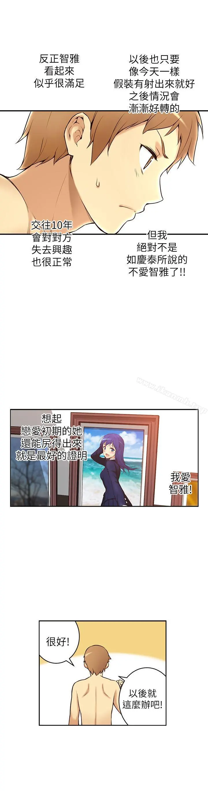 高中生小女友