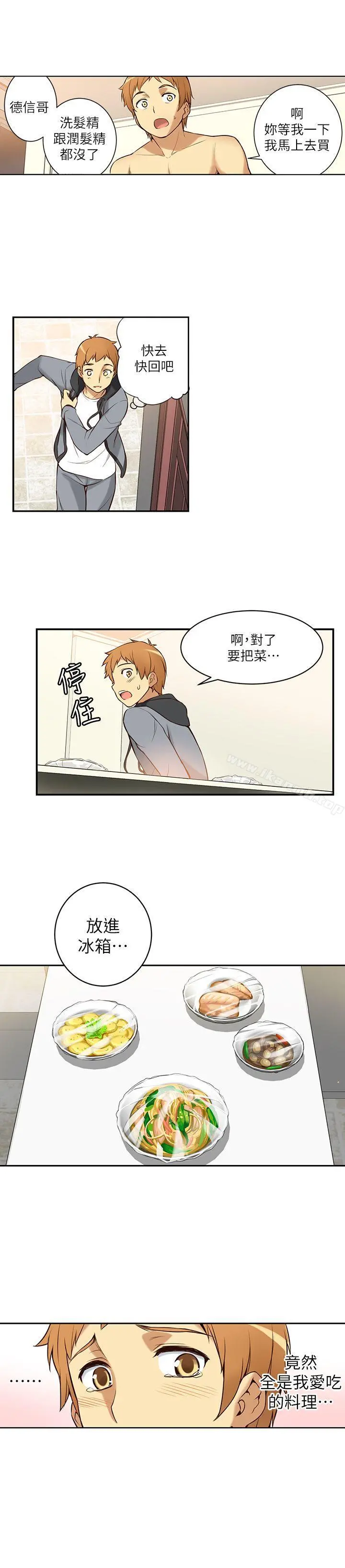 高中生小女友