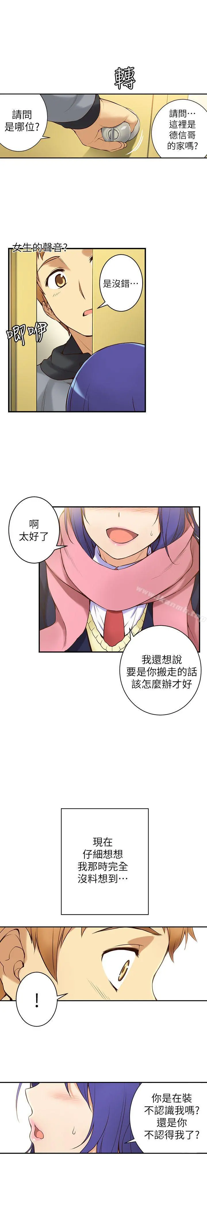高中生小女友