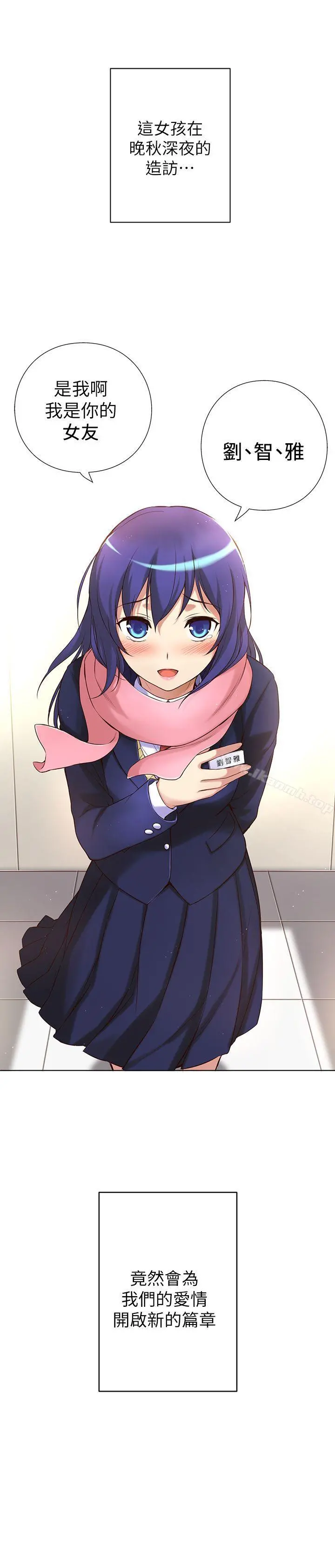 高中生小女友