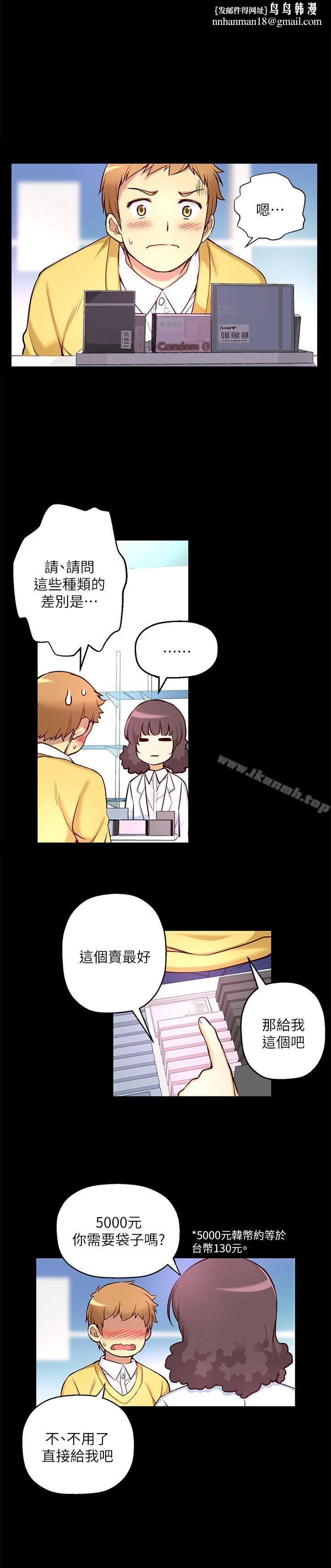 高中生小女友