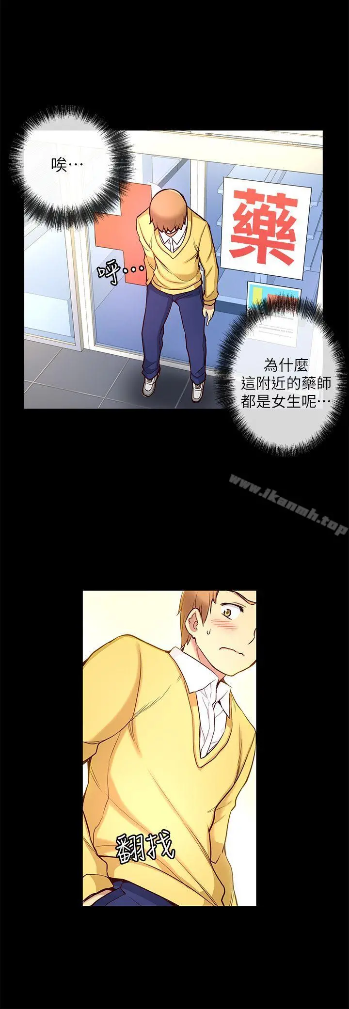 高中生小女友
