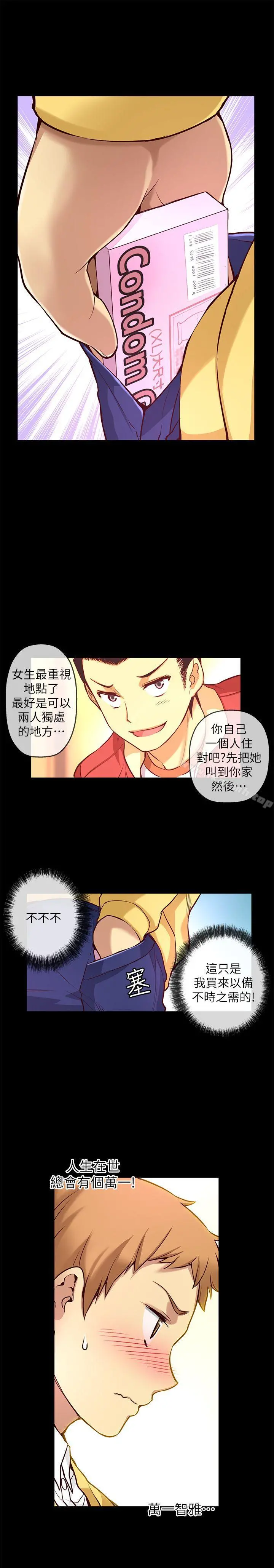 高中生小女友