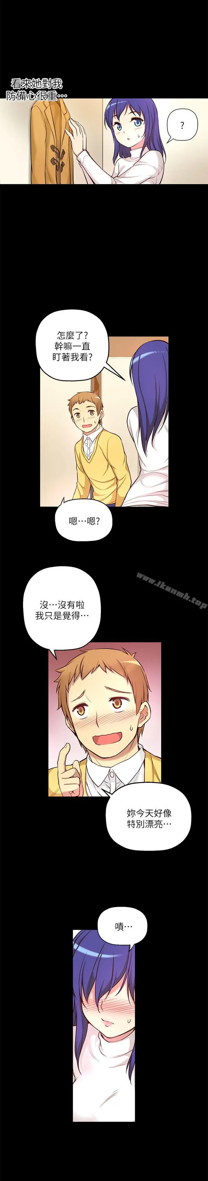 高中生小女友