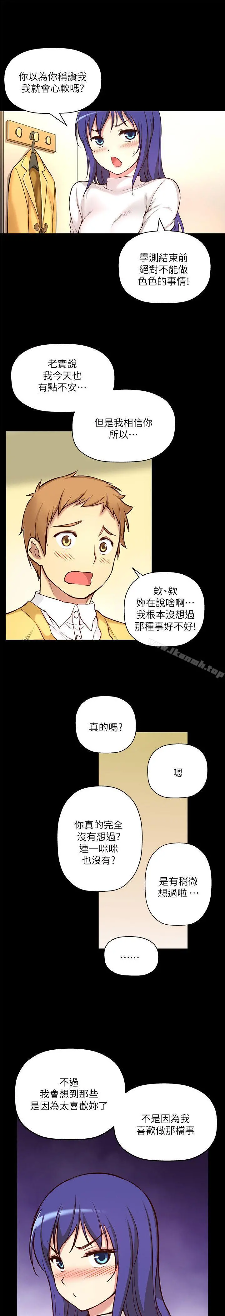 高中生小女友