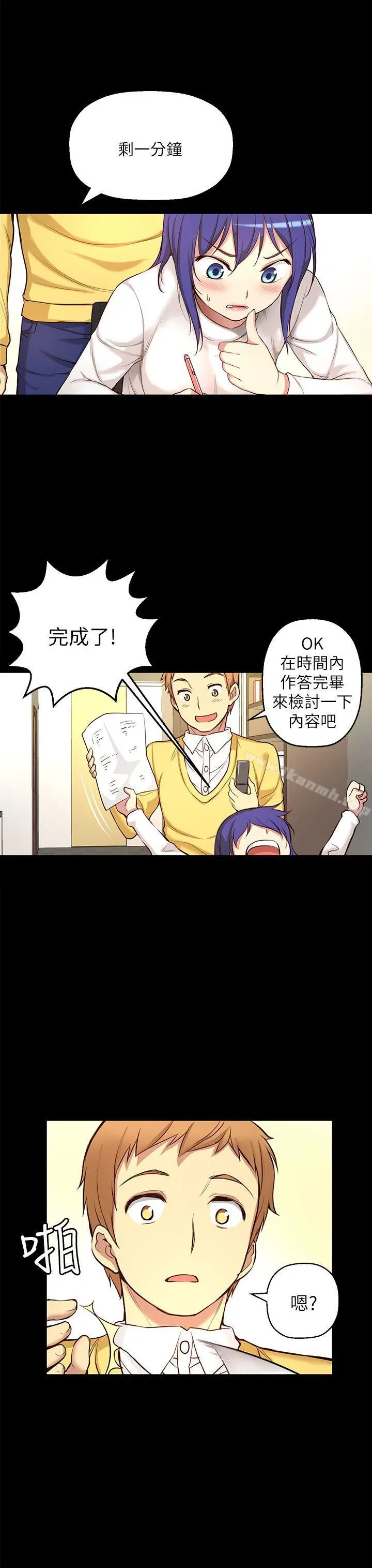 高中生小女友