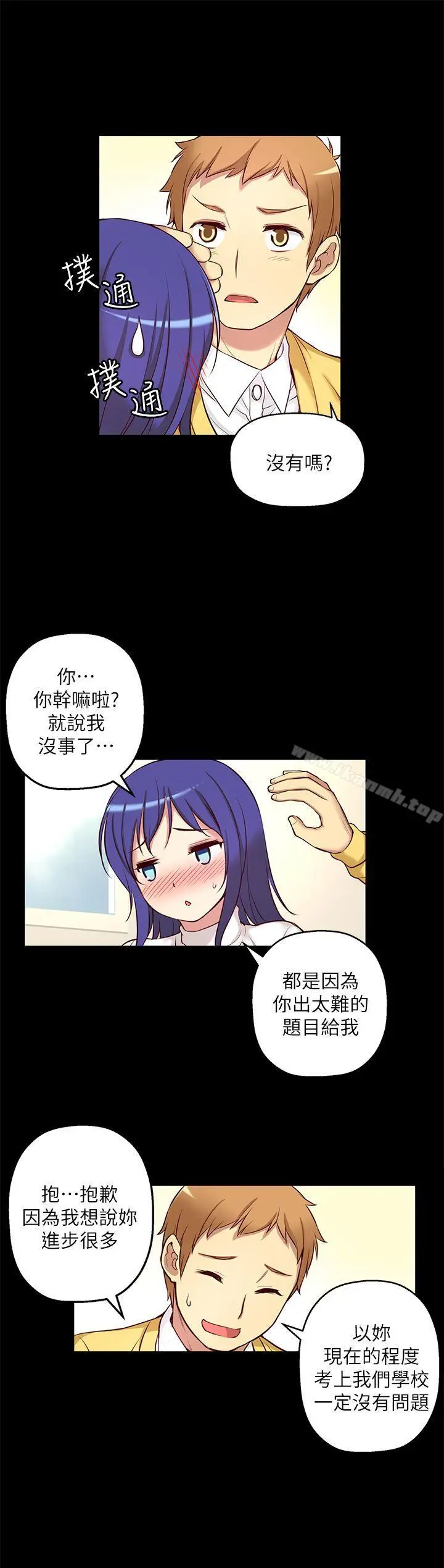 高中生小女友