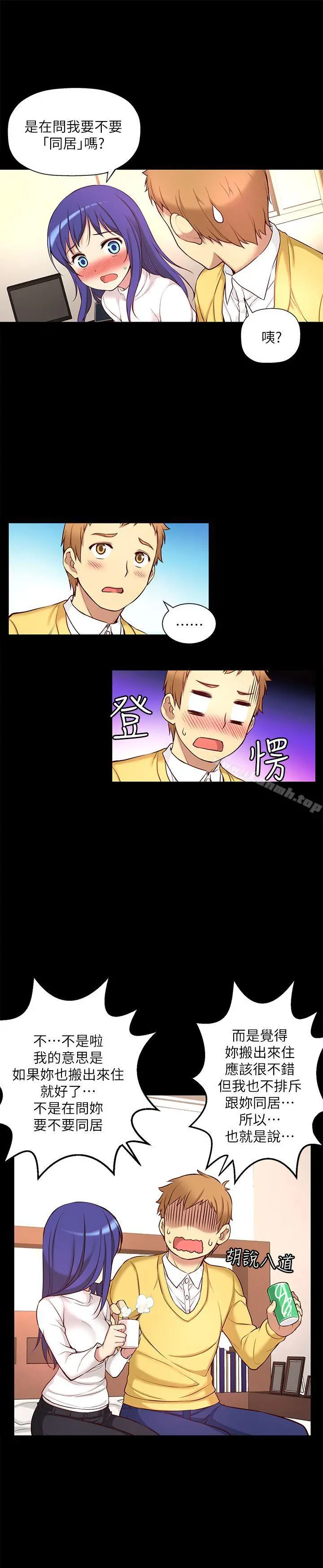 高中生小女友