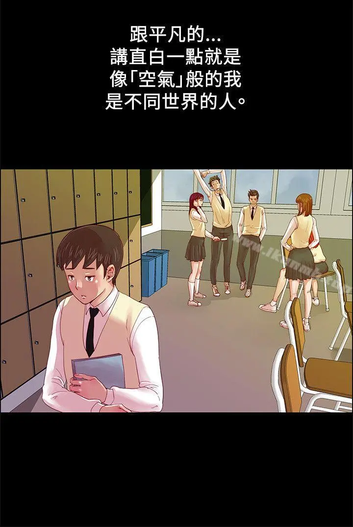 荒淫同学会