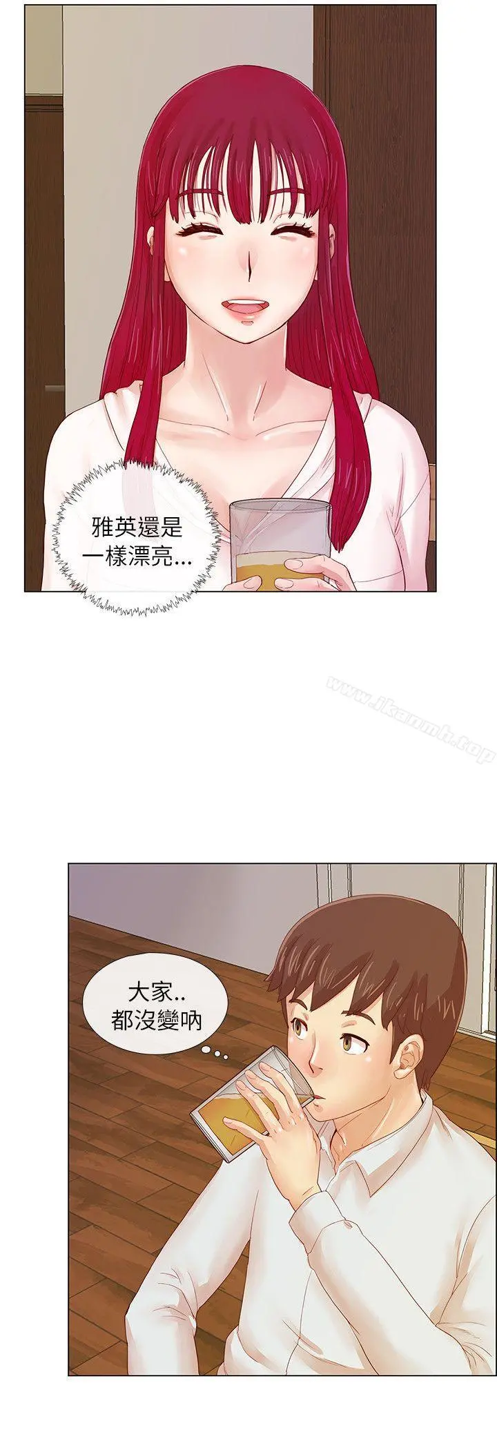 荒淫同学会