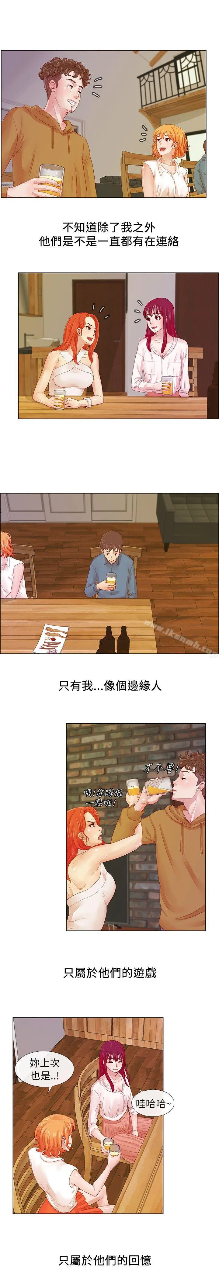 荒淫同学会