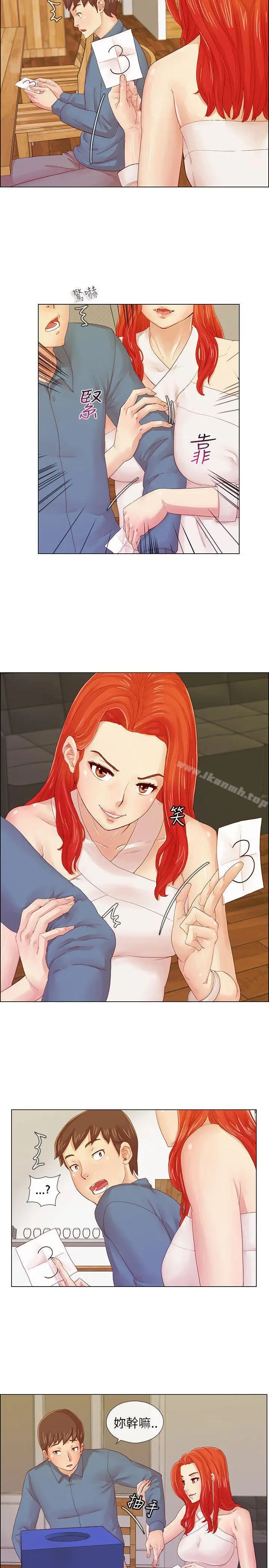 荒淫同学会