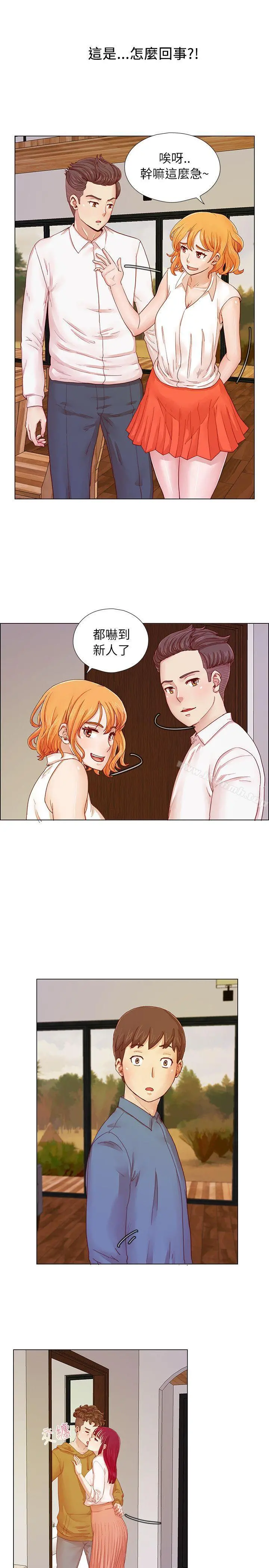 荒淫同学会
