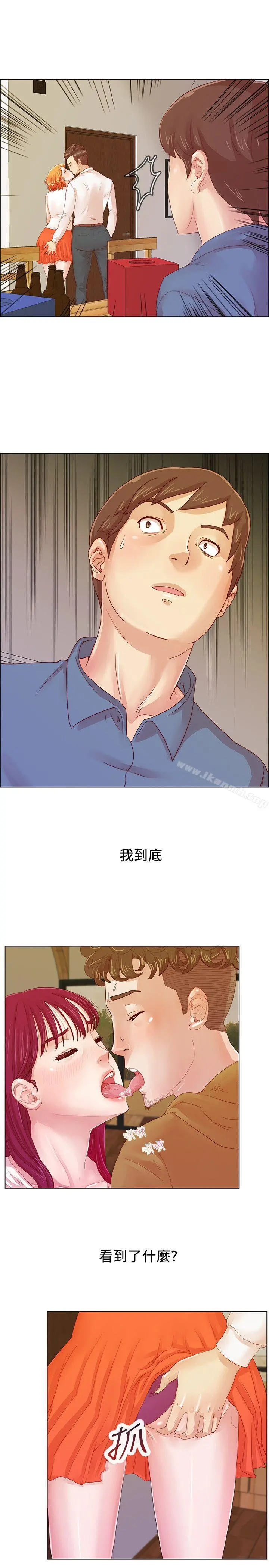 荒淫同学会