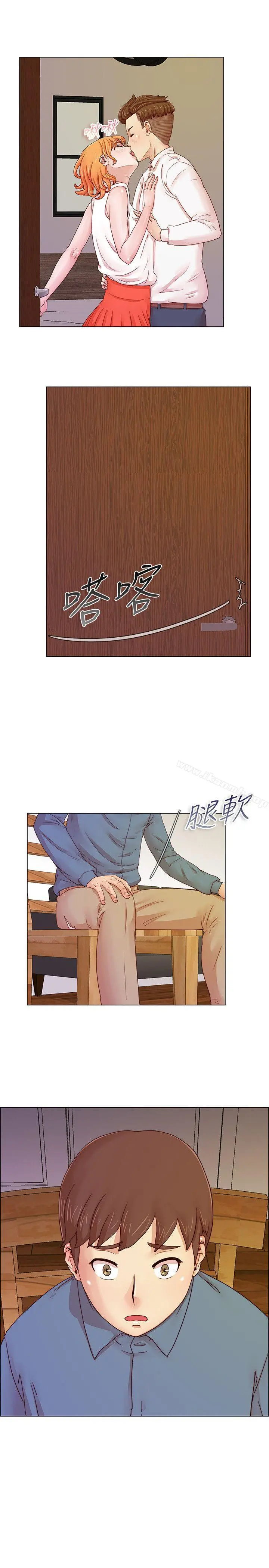 荒淫同学会