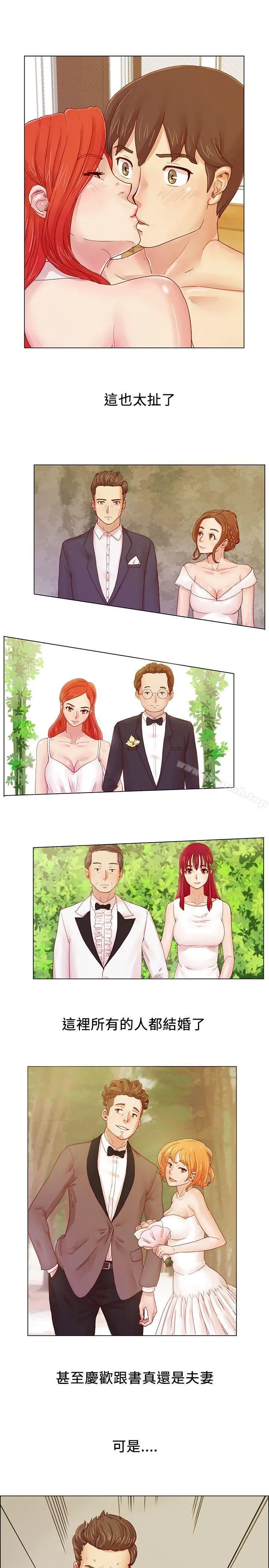 荒淫同学会