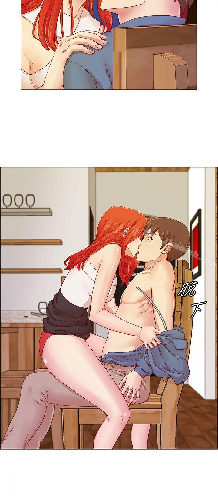 荒淫同学会