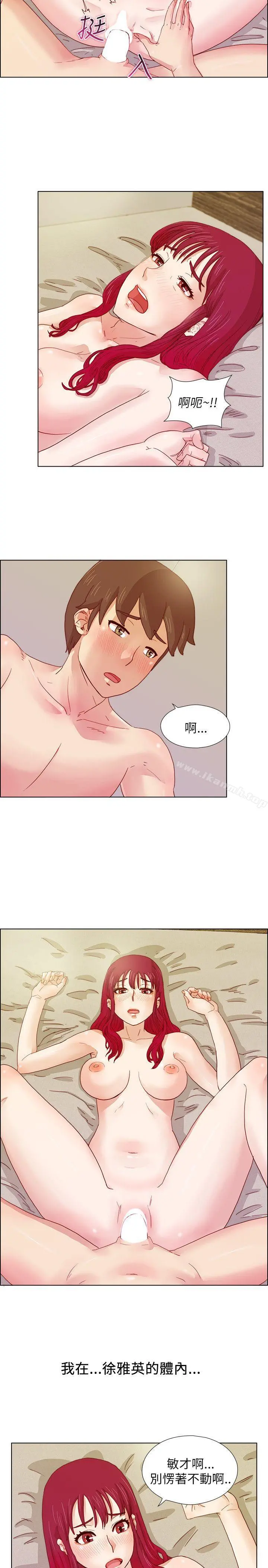 荒淫同学会