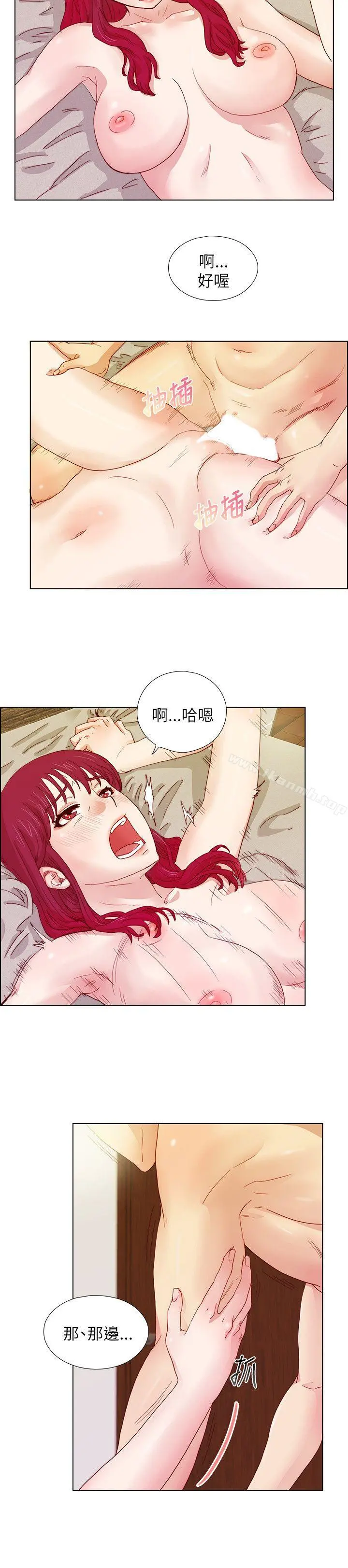 荒淫同学会
