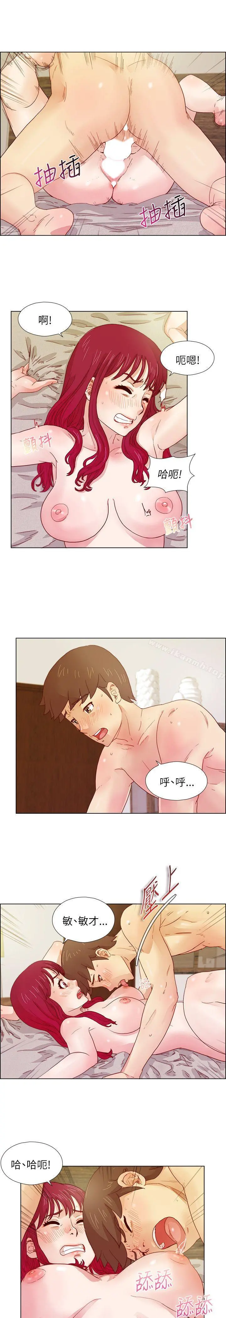 荒淫同学会
