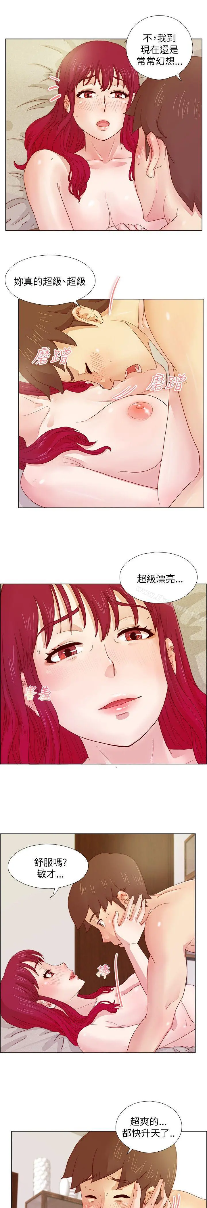 荒淫同学会