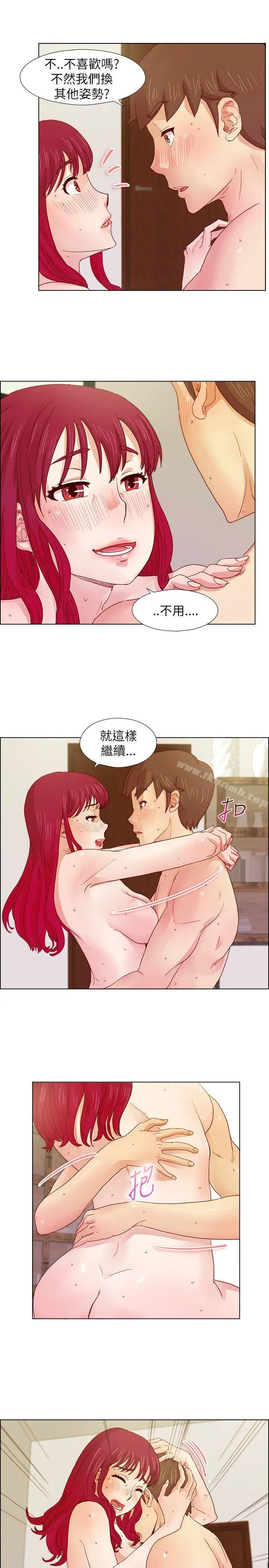 荒淫同学会