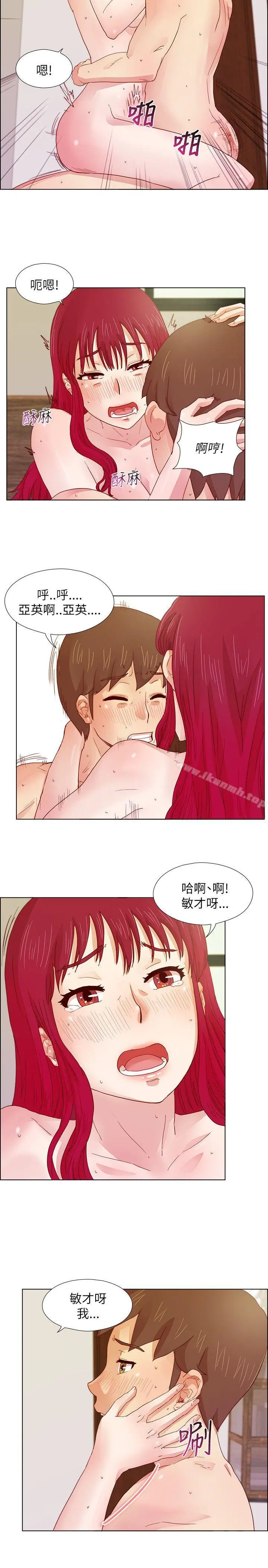 荒淫同学会
