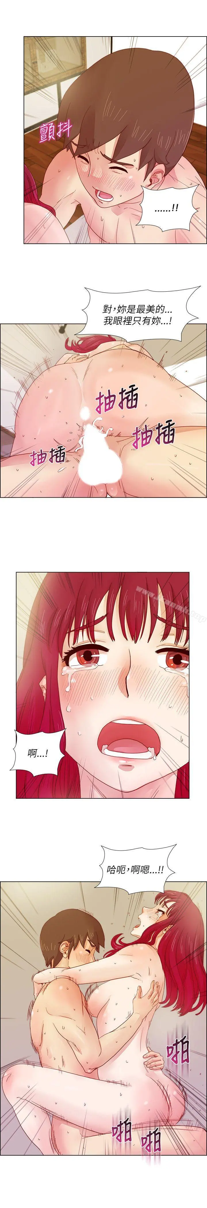 荒淫同学会