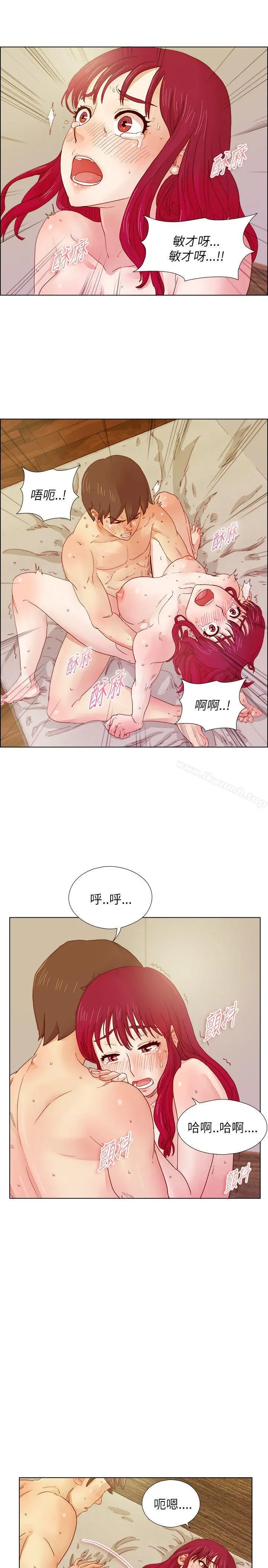 荒淫同学会