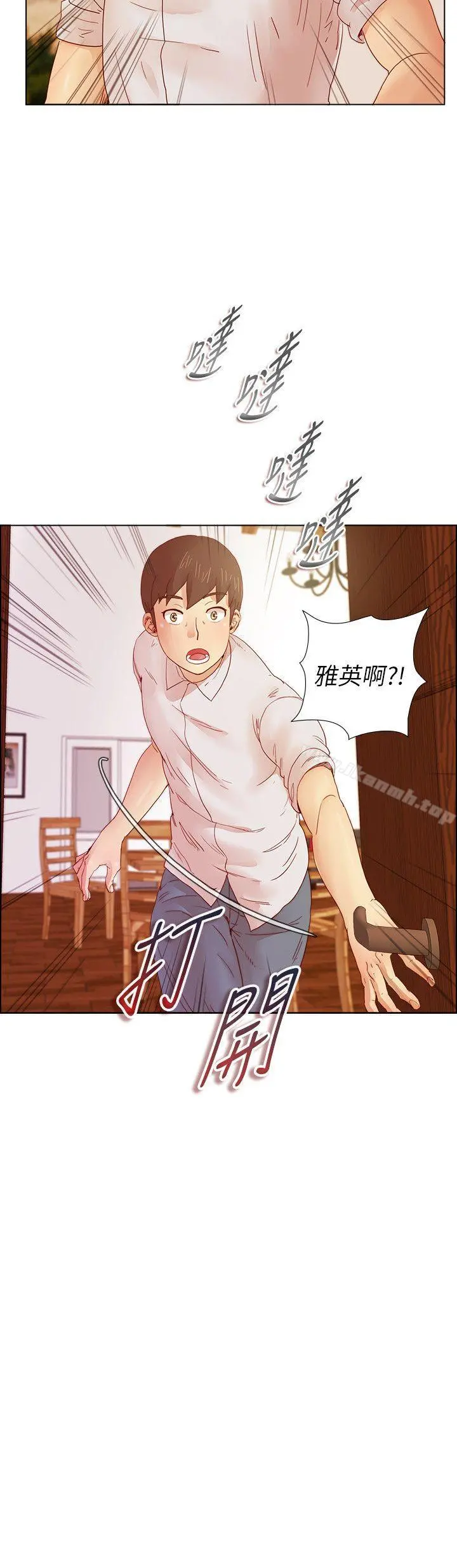 荒淫同学会